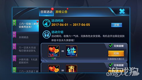 王者榮耀新手怎樣快速升級一周滿級攻略