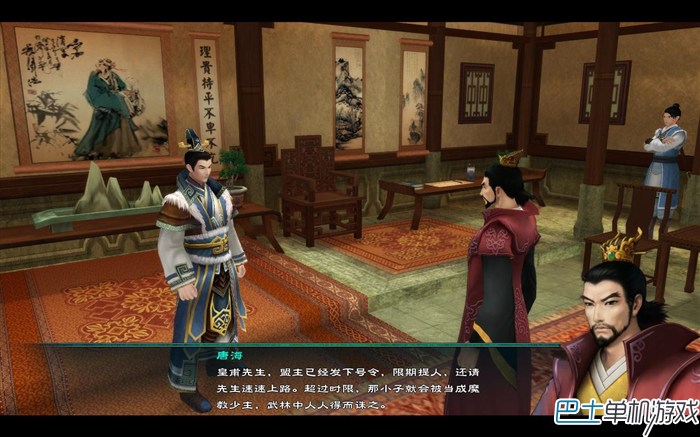 仙劍奇俠傳5圖文攻略 仙劍5全劇情流程攻略詳解