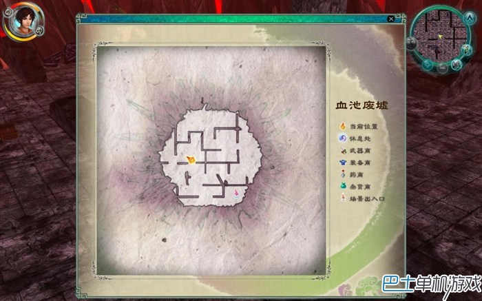 仙劍奇俠傳5圖文攻略 仙劍5全劇情流程攻略詳解