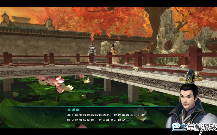 仙劍奇俠傳5圖文攻略 仙劍5全劇情流程攻略詳解