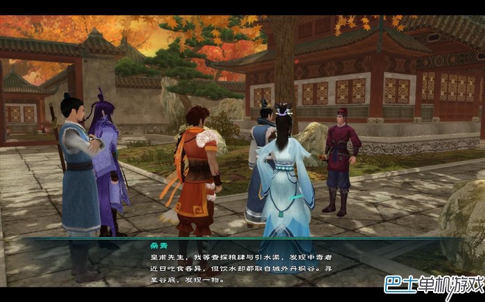 仙劍奇俠傳5圖文攻略 仙劍5全劇情流程攻略詳解