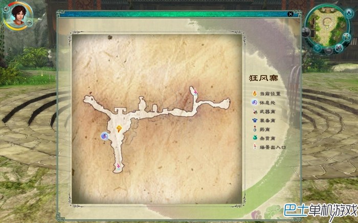 仙劍奇俠傳5圖文攻略 仙劍5全劇情流程攻略詳解