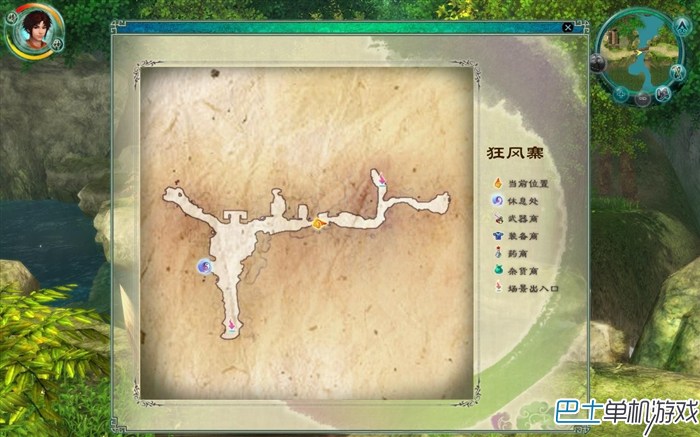 仙劍奇俠傳5圖文攻略 仙劍5全劇情流程攻略詳解