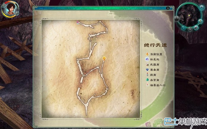 仙劍奇俠傳5圖文攻略 仙劍5全劇情流程攻略詳解