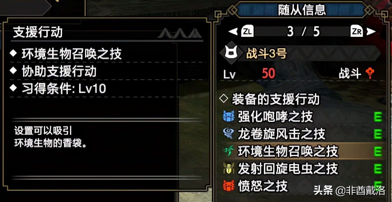 「怪物獵人rise」全武器配裝大錘篇