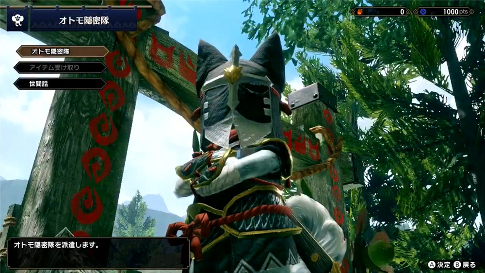 無數中國玩家入坑神作，久違的和風狩獵《怪物獵人：攜帶版3》