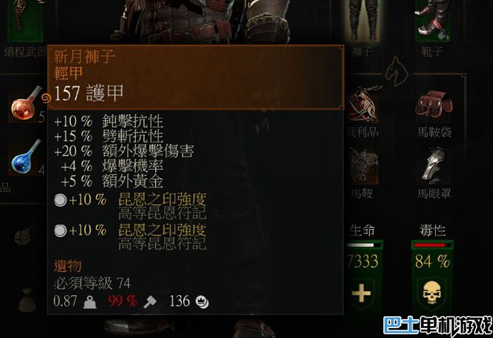 巫師3血與酒各流派技能加點及裝備推薦