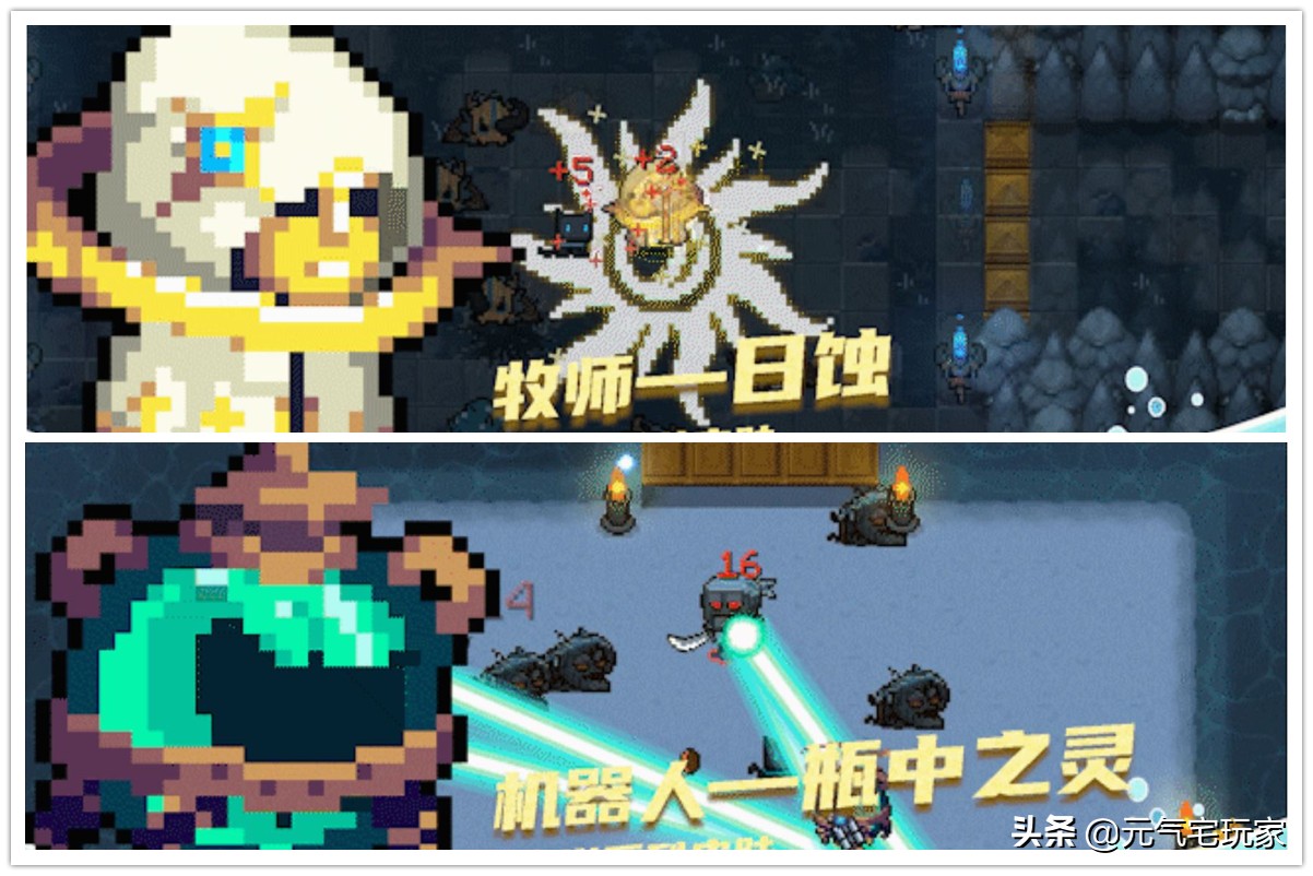 元氣騎士：涼屋化身“謎語人”，16款新皮膚，讓玩家來猜都是誰？