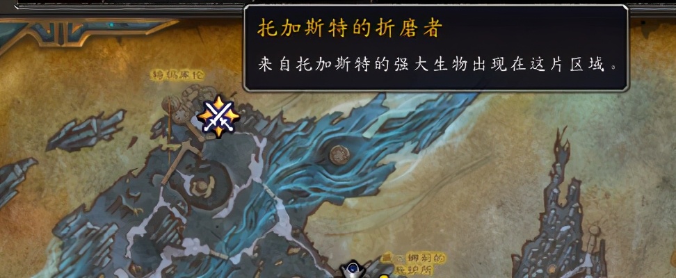 三服時代的《魔獸世界》攻略，噬淵地圖上的標記代表啥？
