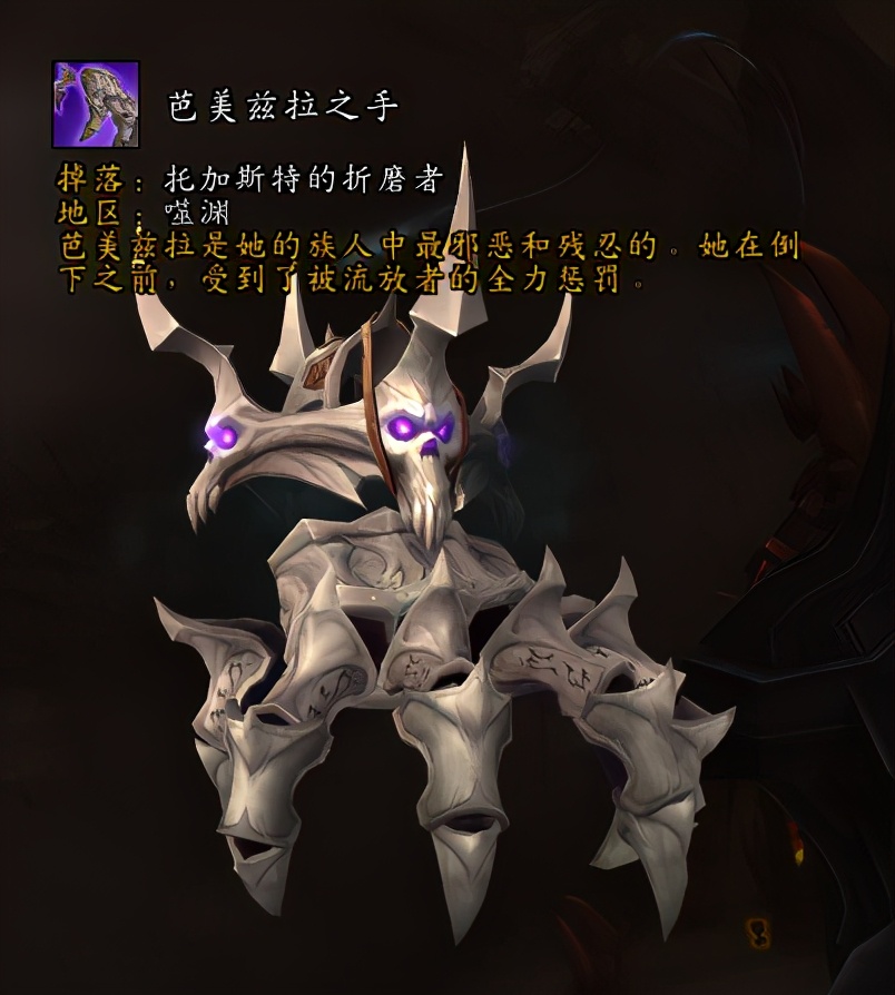 三服時代的《魔獸世界》攻略，噬淵地圖上的標記代表啥？