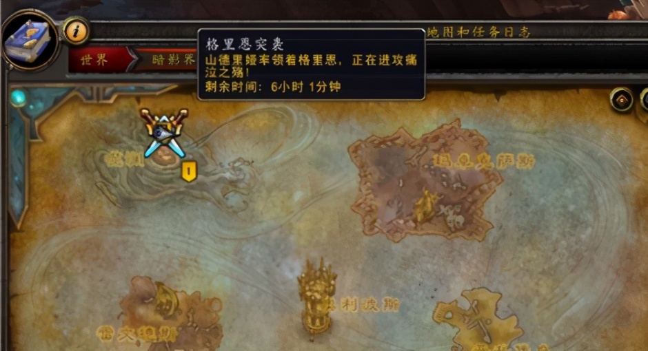 三服時代的《魔獸世界》攻略，噬淵地圖上的標記代表啥？