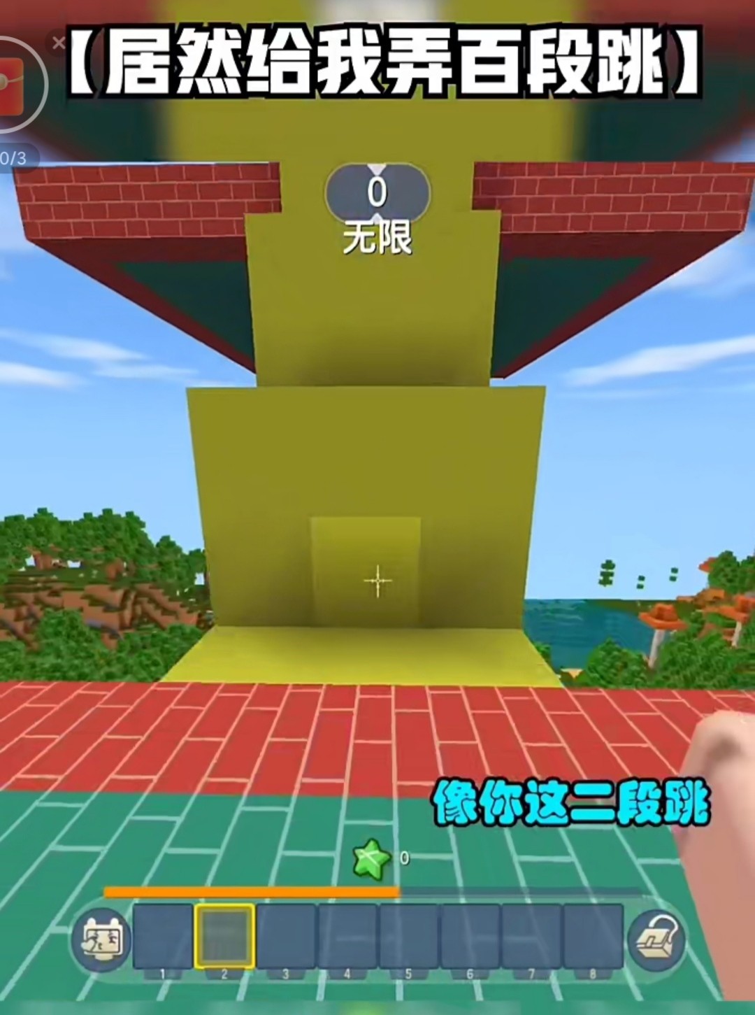 迷你世界：百段跳如何挑戰？主播帶來高難度教學，觀眾都看不懂了