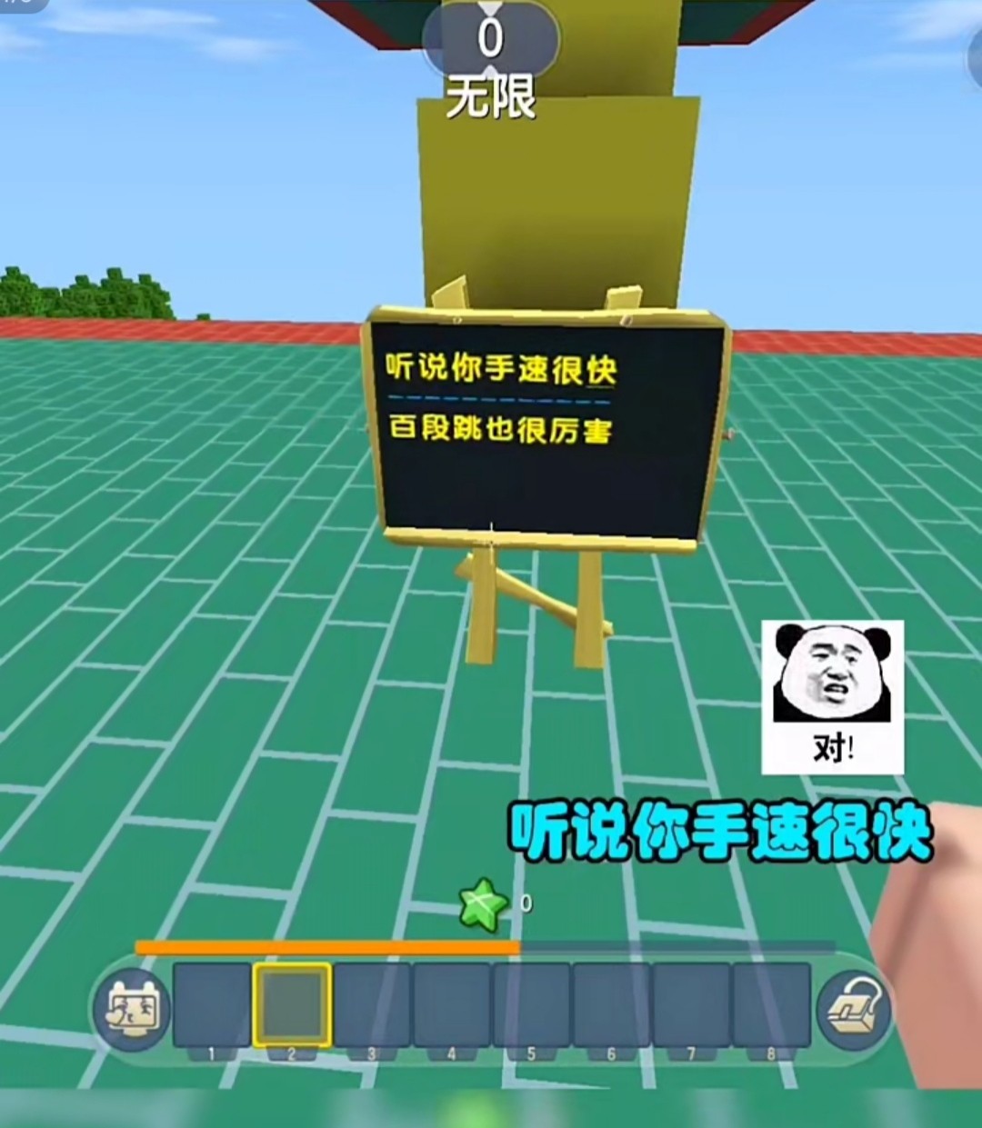 迷你世界：百段跳如何挑戰？主播帶來高難度教學，觀眾都看不懂了