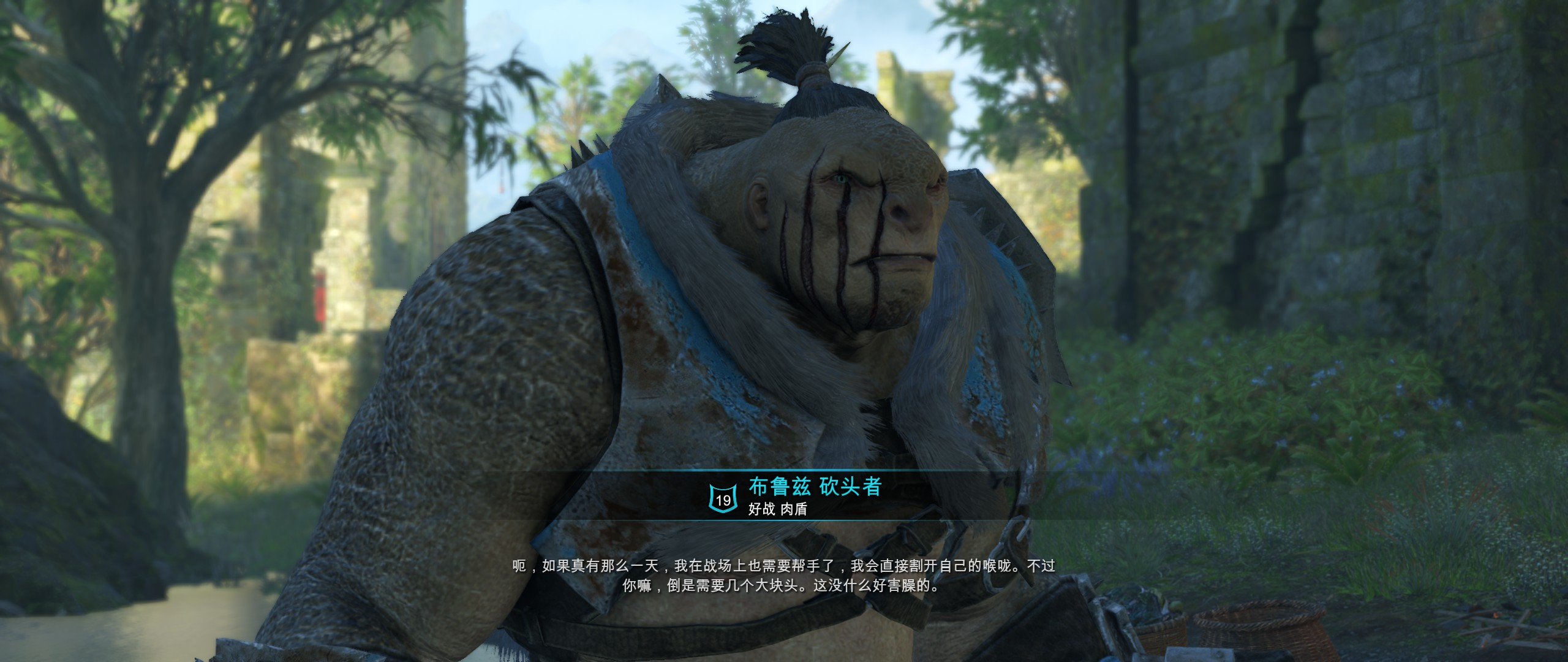 一起快樂的捕捉強獸人小精靈吧《中土世界：戰爭之影》游戲推薦