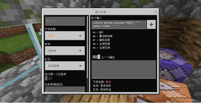 《我的世界》竟有絕交指令 挖鉆石只能掉落苦力怕 朋友:/絕交