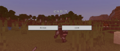 我的世界鉆石怎么找指令