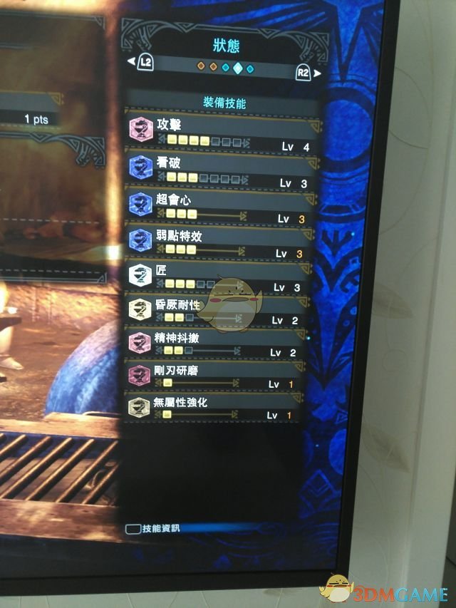 《怪物獵人:世界》雙天刀但丁配裝一覽