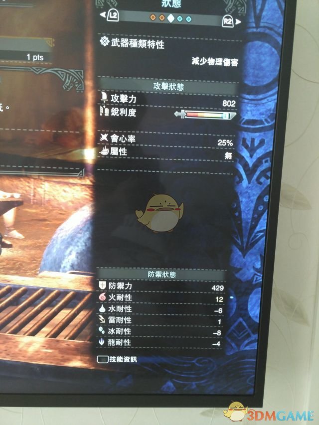 《怪物獵人:世界》雙天刀但丁配裝一覽