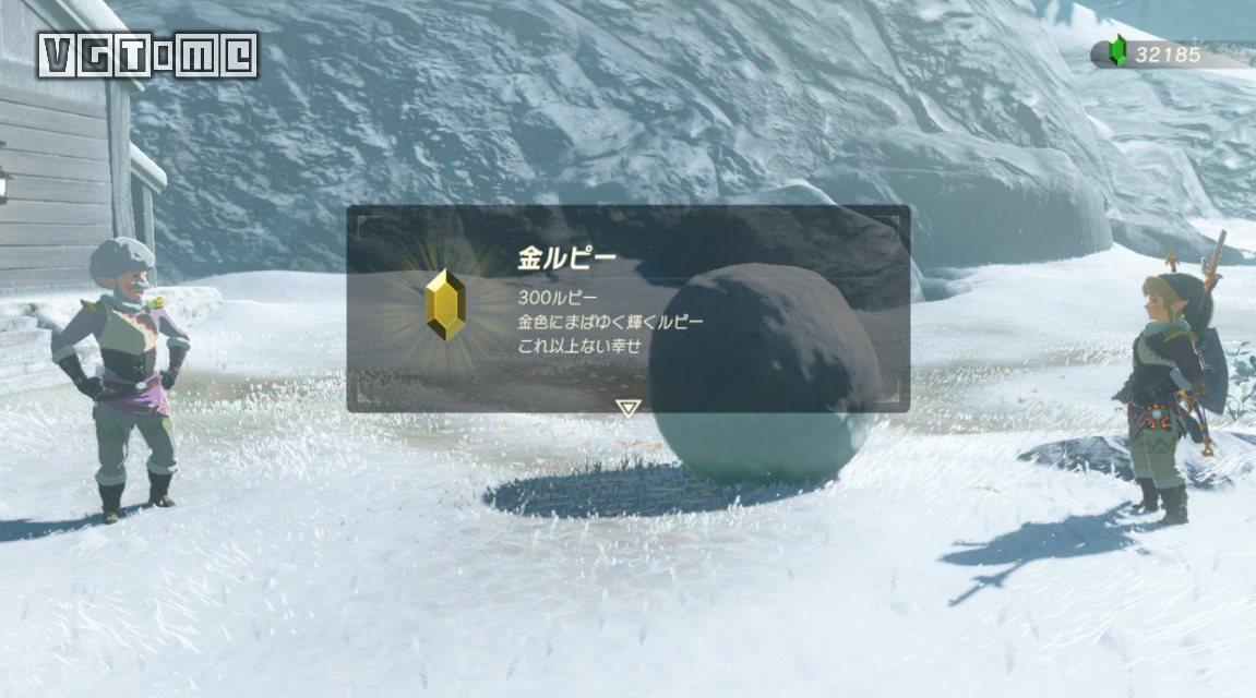 《塞爾達傳說 荒野之息》賺錢方法匯總