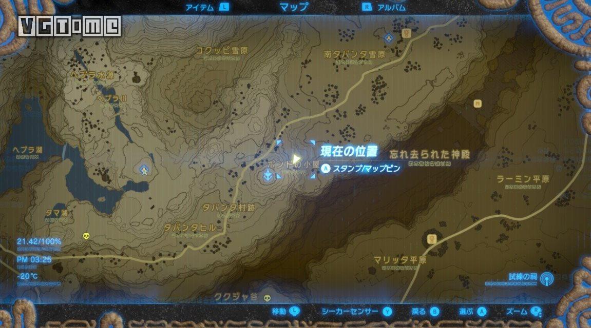 《塞爾達傳說 荒野之息》賺錢方法匯總