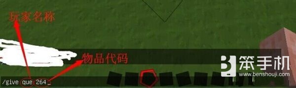 我的世界方塊代碼 全物品ID分享