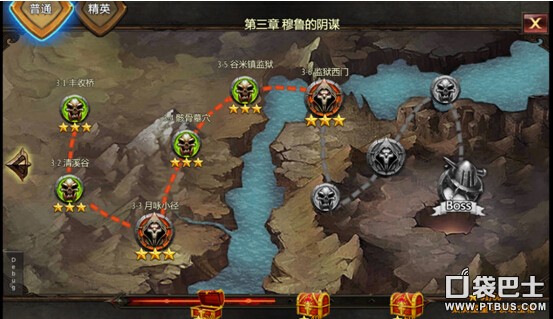 暗黑英雄傳奇手游《龍之紀元》精美截圖鑒賞
