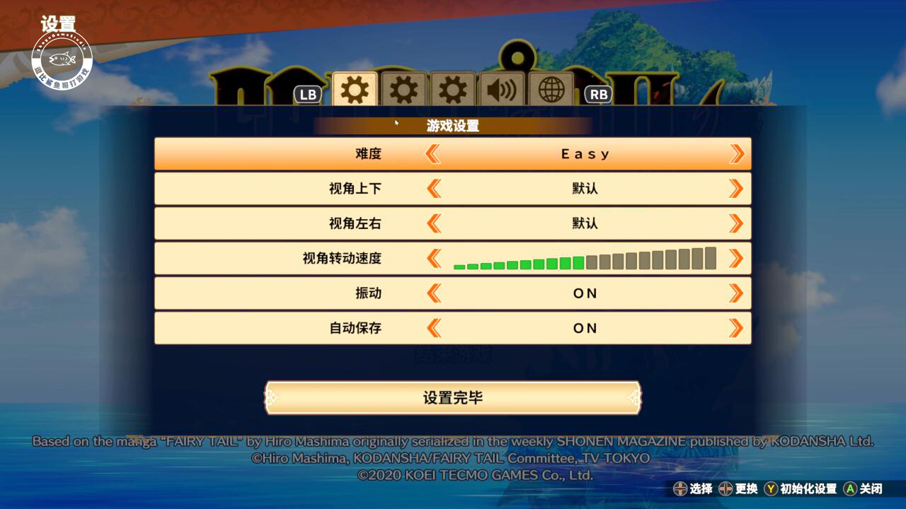 漫改游戲《妖精的尾巴》評測:俗套的熱血永不過時