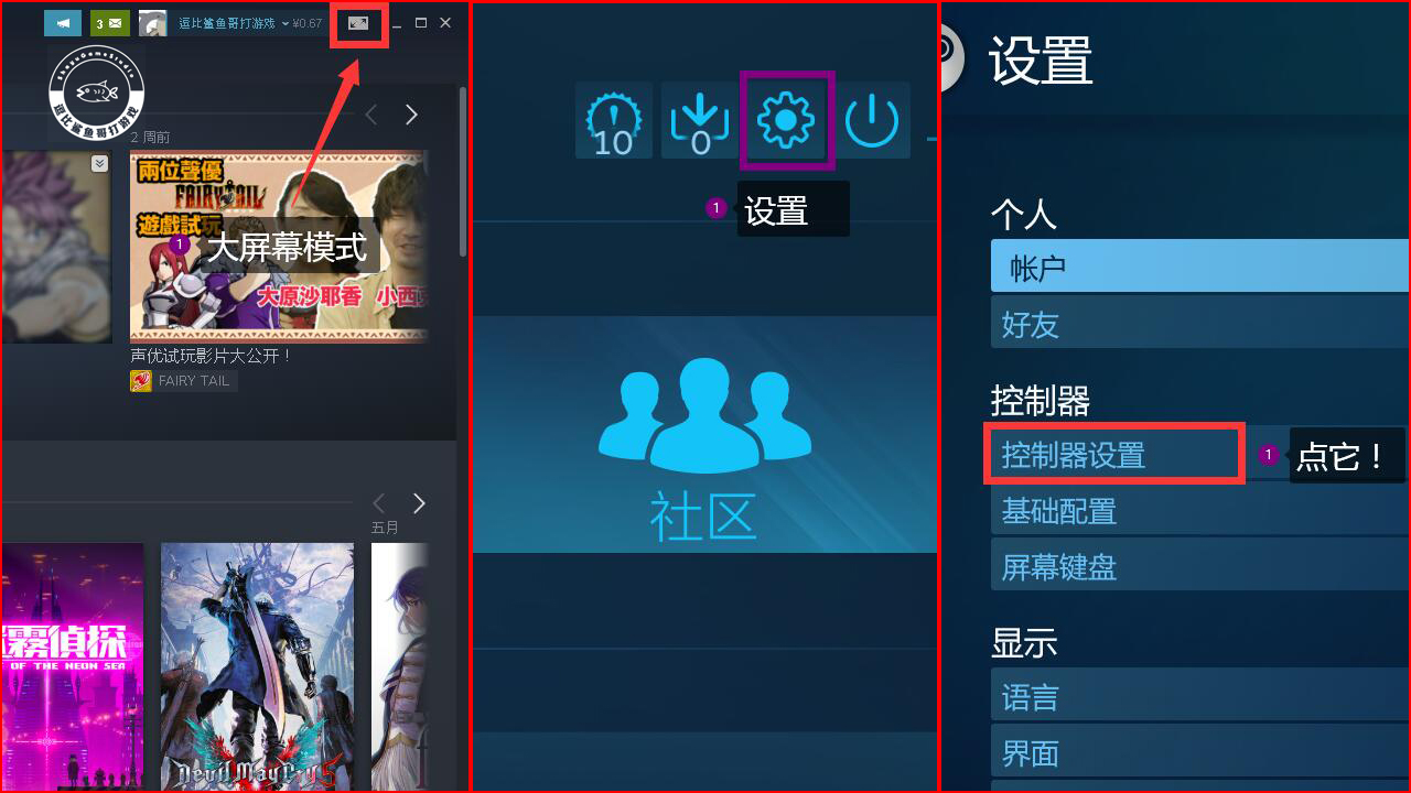 漫改游戲《妖精的尾巴》評測:俗套的熱血永不過時