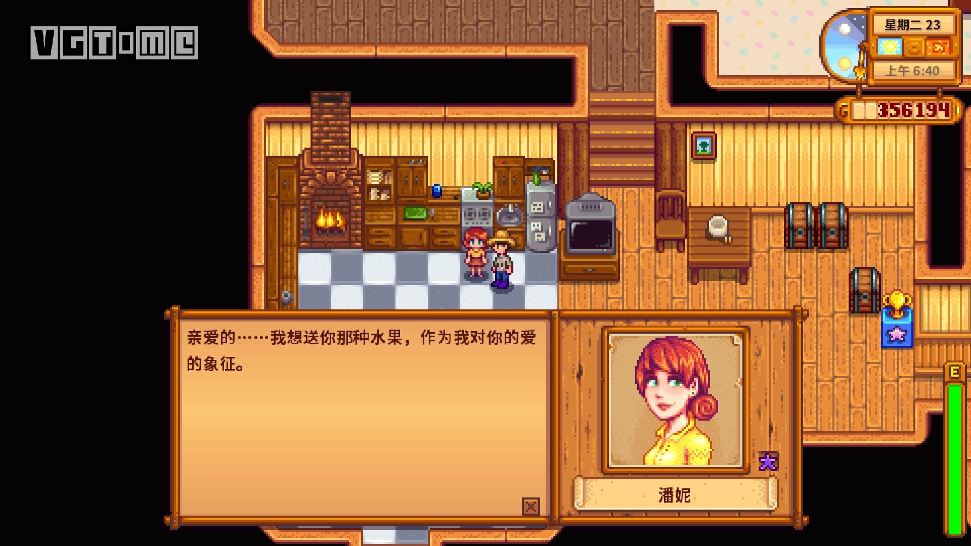 《星露谷物語》全星之果實獲取途徑