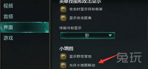 LOL怎么解鎖視角鎖定 LOL怎么解除屏幕鎖定