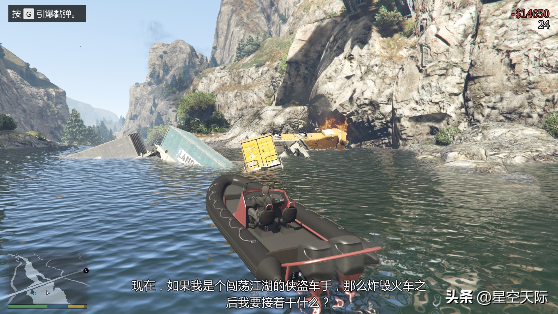 GTA5：任務讓崔佛開摩托車沖上火車，任務有點難，小星失敗好幾次