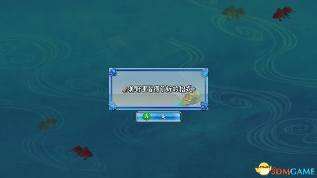 《閃亂神樂:少女們的選擇》評測 請自備營養快線