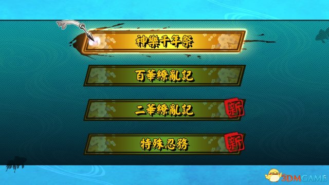《閃亂神樂:少女們的選擇》評測 請自備營養快線