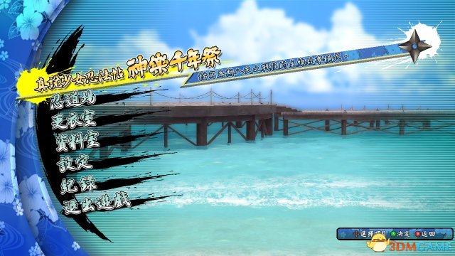 《閃亂神樂:少女們的選擇》評測 請自備營養快線