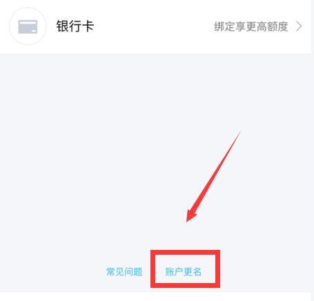 2021王者榮耀實名認證怎么修改？王者榮耀實名認證修改正確方法