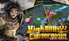 自由之戰破解版怎么玩（