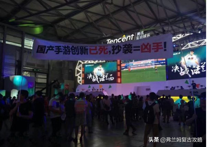 曾經國內MOBA游戲領頭羊《自由之戰》，阿里游戲的開路人