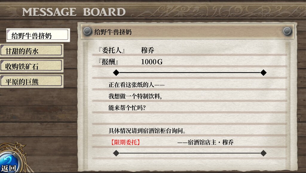 《伊蘇：塞爾塞塔的樹?！菲降膭∏?，精妙的迷宮