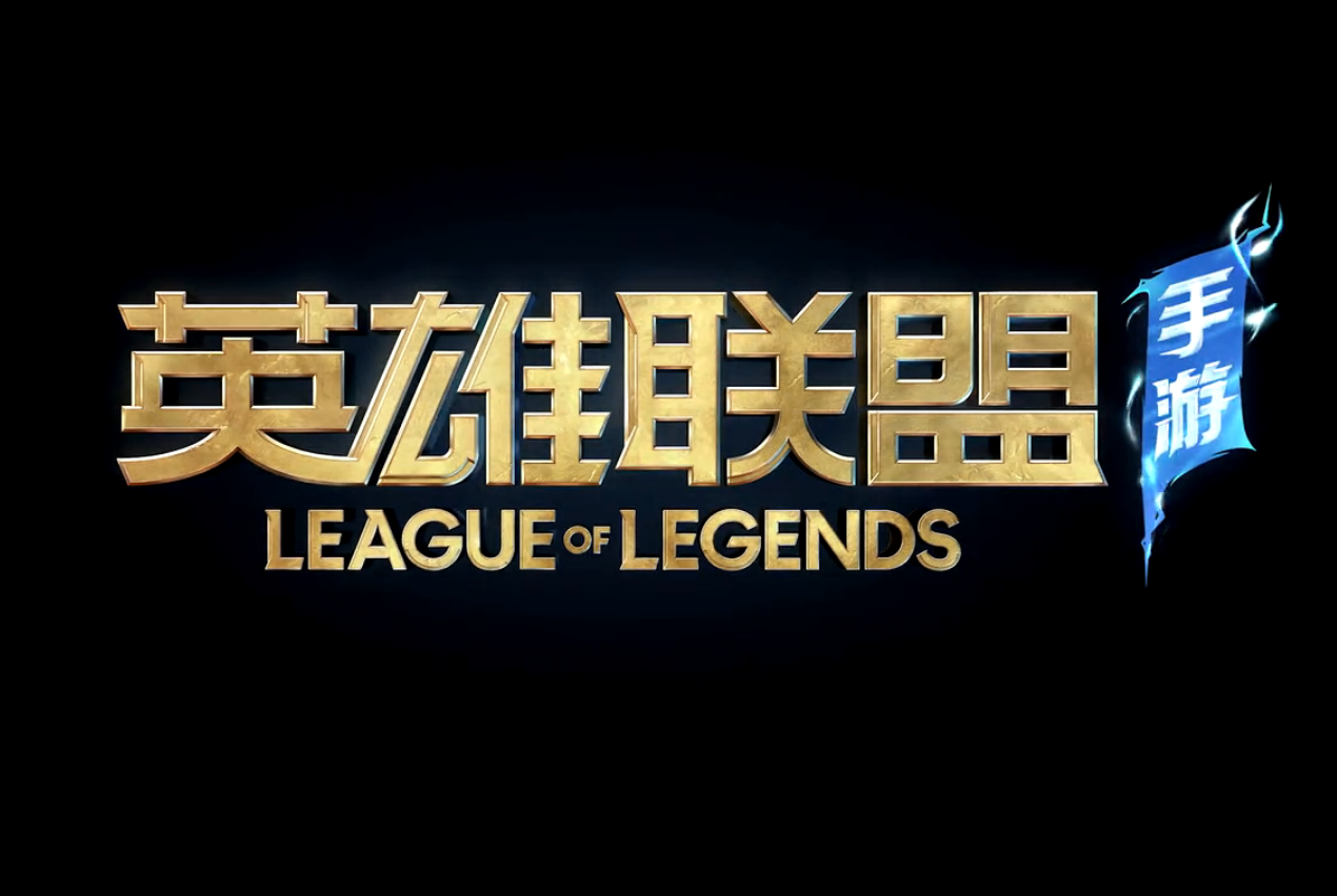 英雄聯盟手游：玩家狂攢30天，只為獲得皮膚寶箱，打開后：麻了