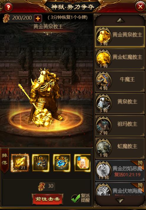 獵魔傳奇小游戲