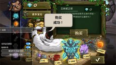 王國保衛戰攻略（速覽最