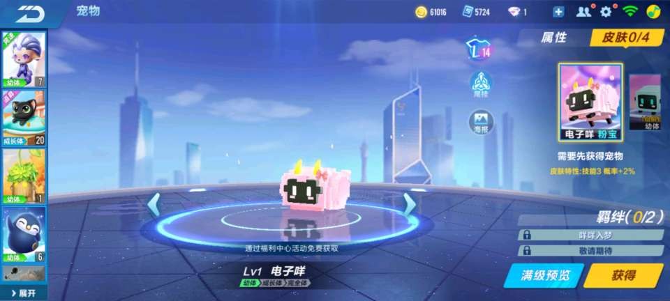 QQ飛車手游：機甲版本做任務，免費獲得小莫邪，還不快入手體驗