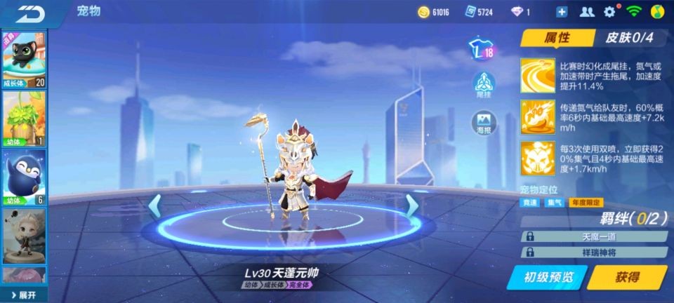 QQ飛車手游：機甲版本做任務，免費獲得小莫邪，還不快入手體驗