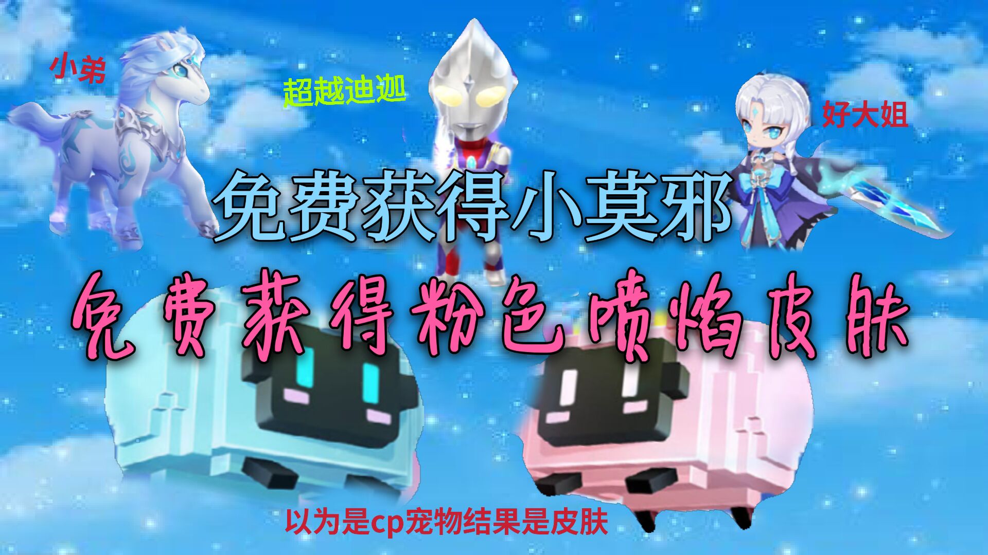 QQ飛車手游：機甲版本做任務，免費獲得小莫邪，還不快入手體驗