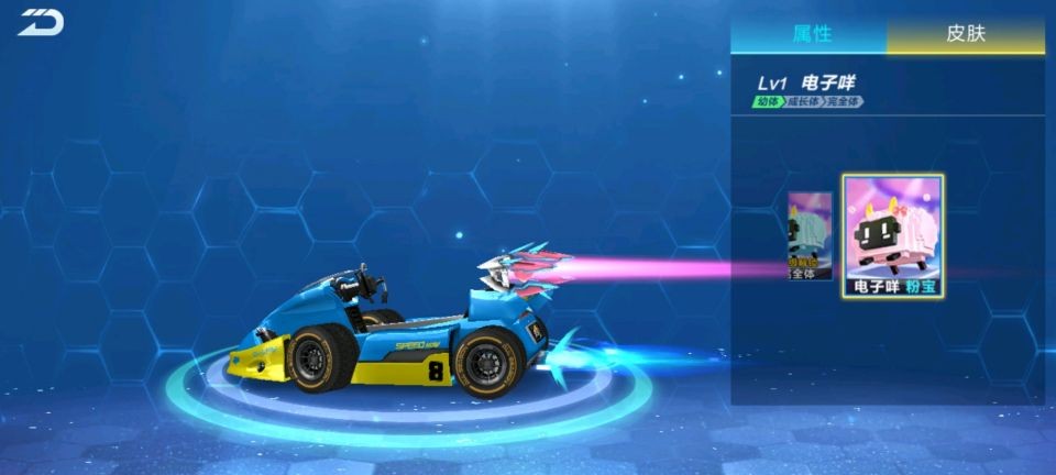 QQ飛車手游：機甲版本做任務，免費獲得小莫邪，還不快入手體驗