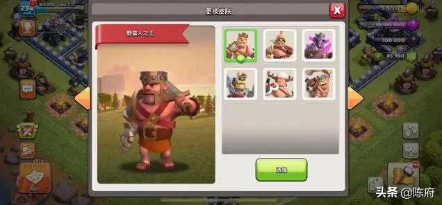 部落沖突：春季更新體驗服展示，原來優化的這么好！