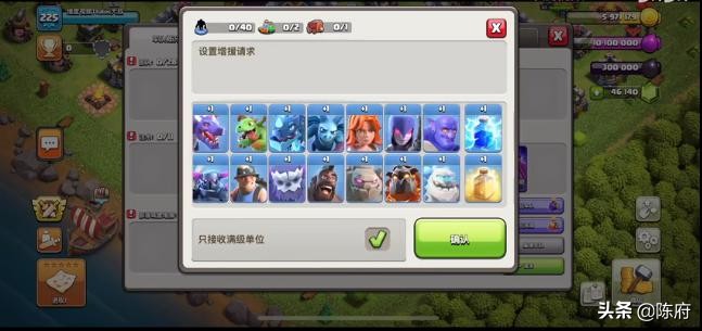 部落沖突：春季更新體驗服展示，原來優化的這么好！