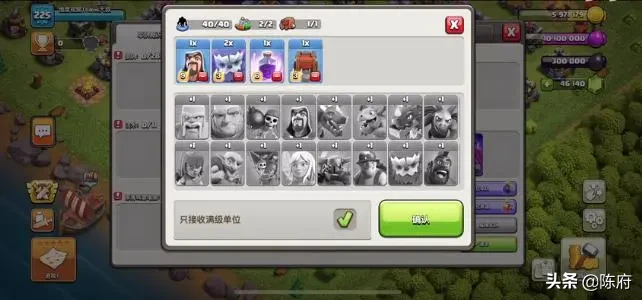 部落沖突：春季更新體驗服展示，原來優化的這么好！