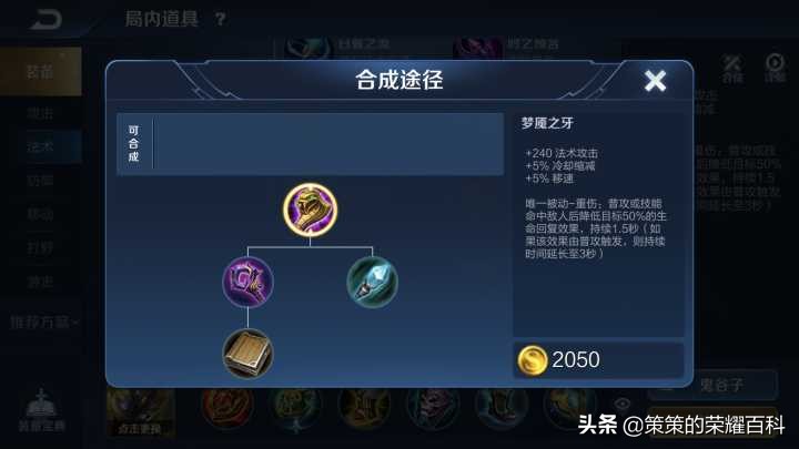 國服榜一鬼谷子深度教學(核心控制/連招要點/進場細節)