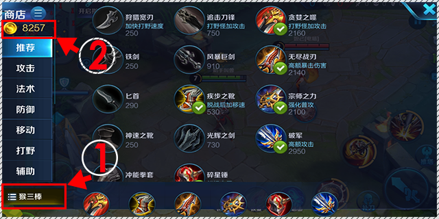 手速指法秀 教你如何快速學習三連換裝 所有英雄通用教學